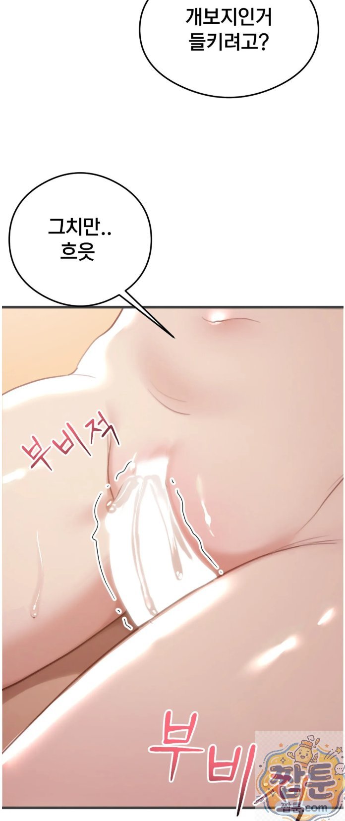 Swinger Raw 42