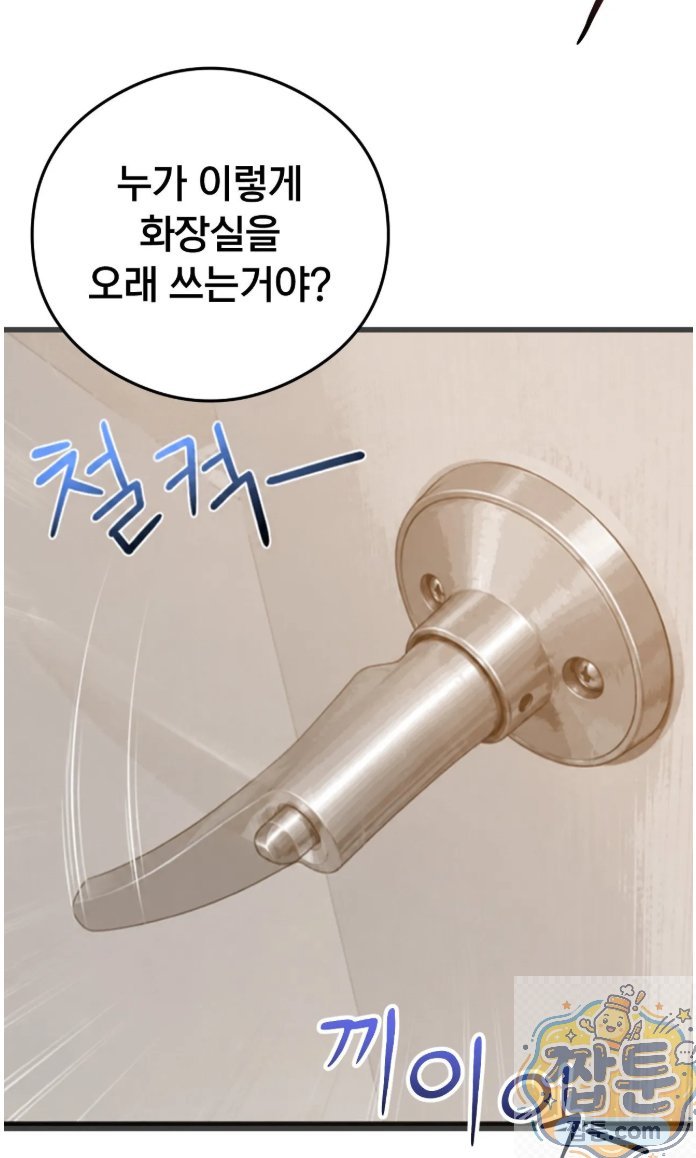 Swinger Raw 43