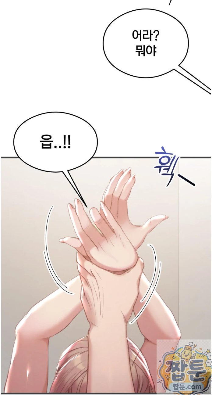 Swinger Raw 44