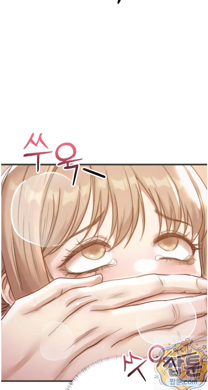 Swinger Raw 48