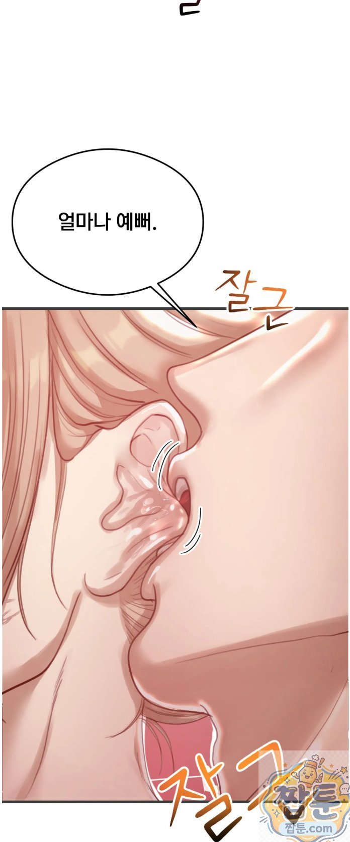 Swinger Raw 6