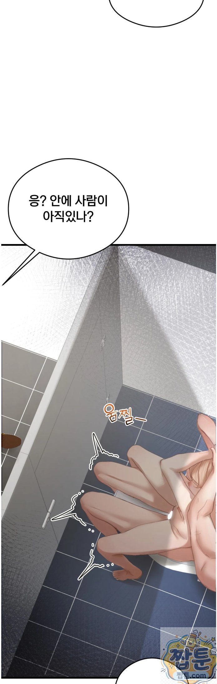 Swinger Raw 54