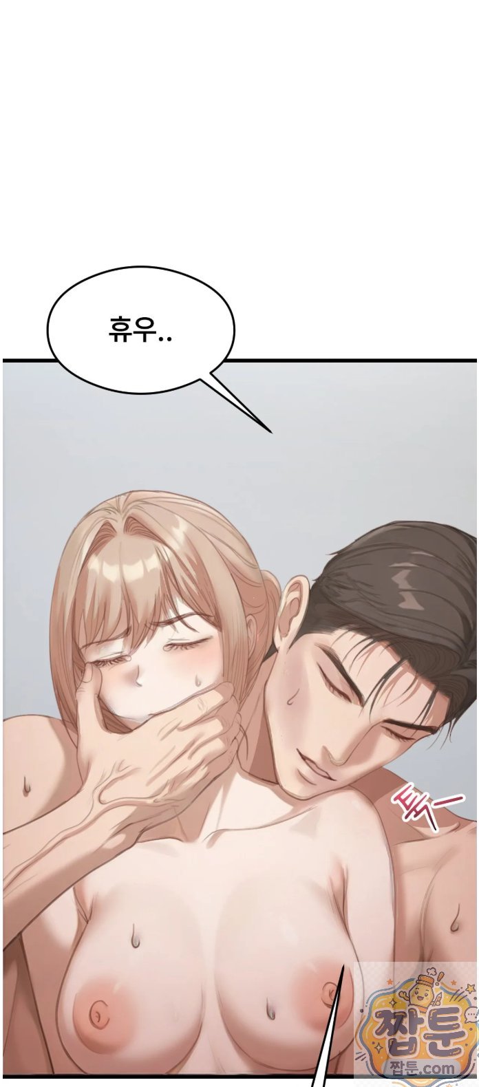 Swinger Raw 59