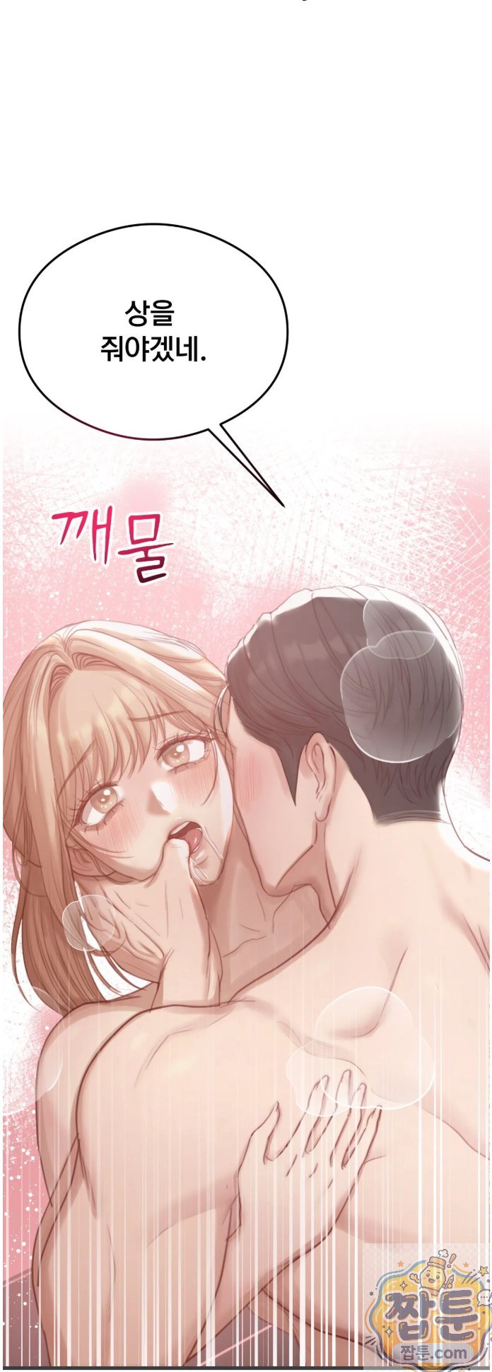 Swinger Raw 7