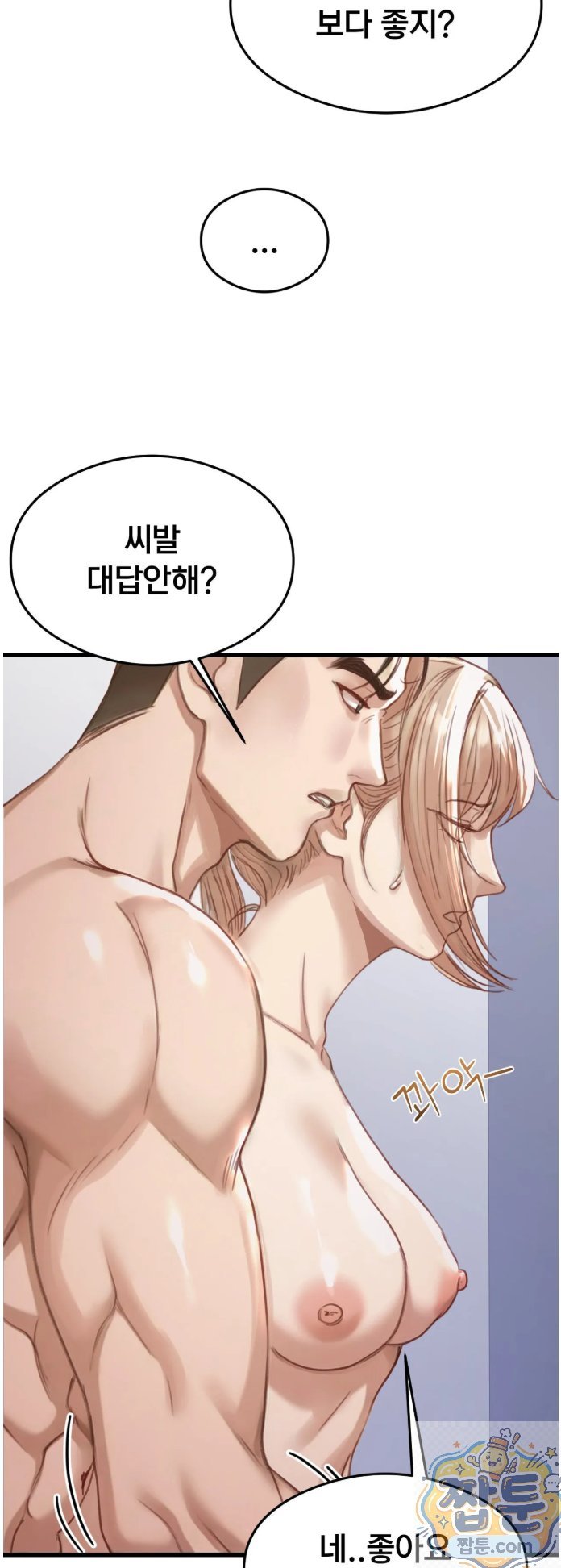 Swinger Raw 62