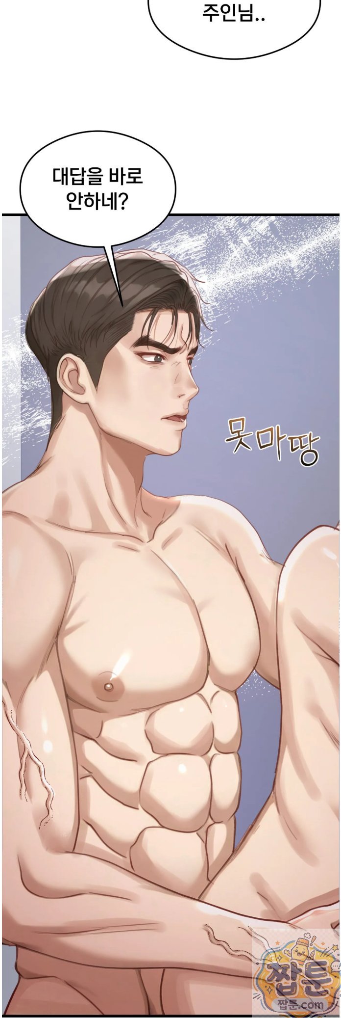 Swinger Raw 63