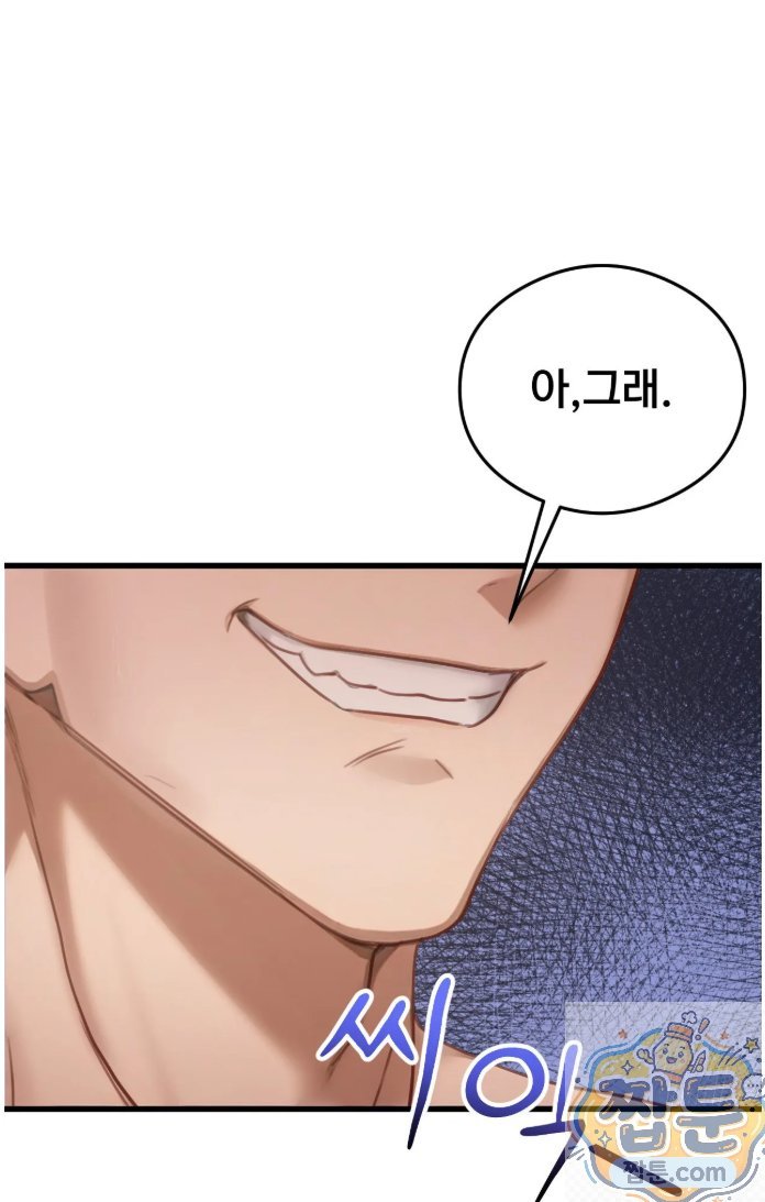 Swinger Raw 65