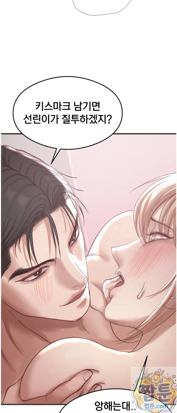 Swinger Raw 9