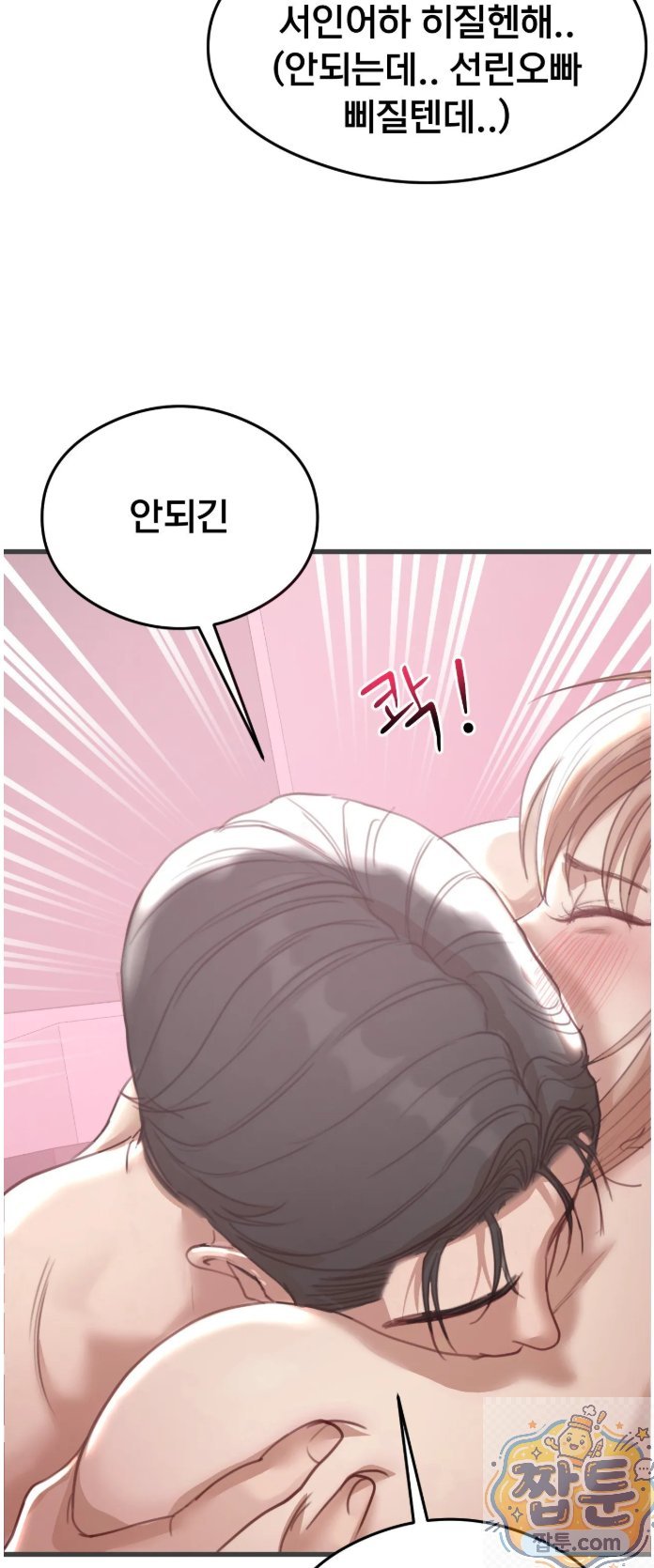 Swinger Raw 10