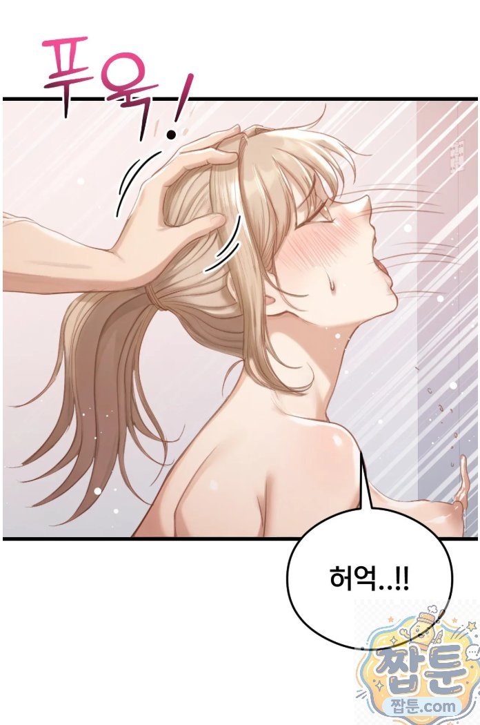 Swinger Raw 13