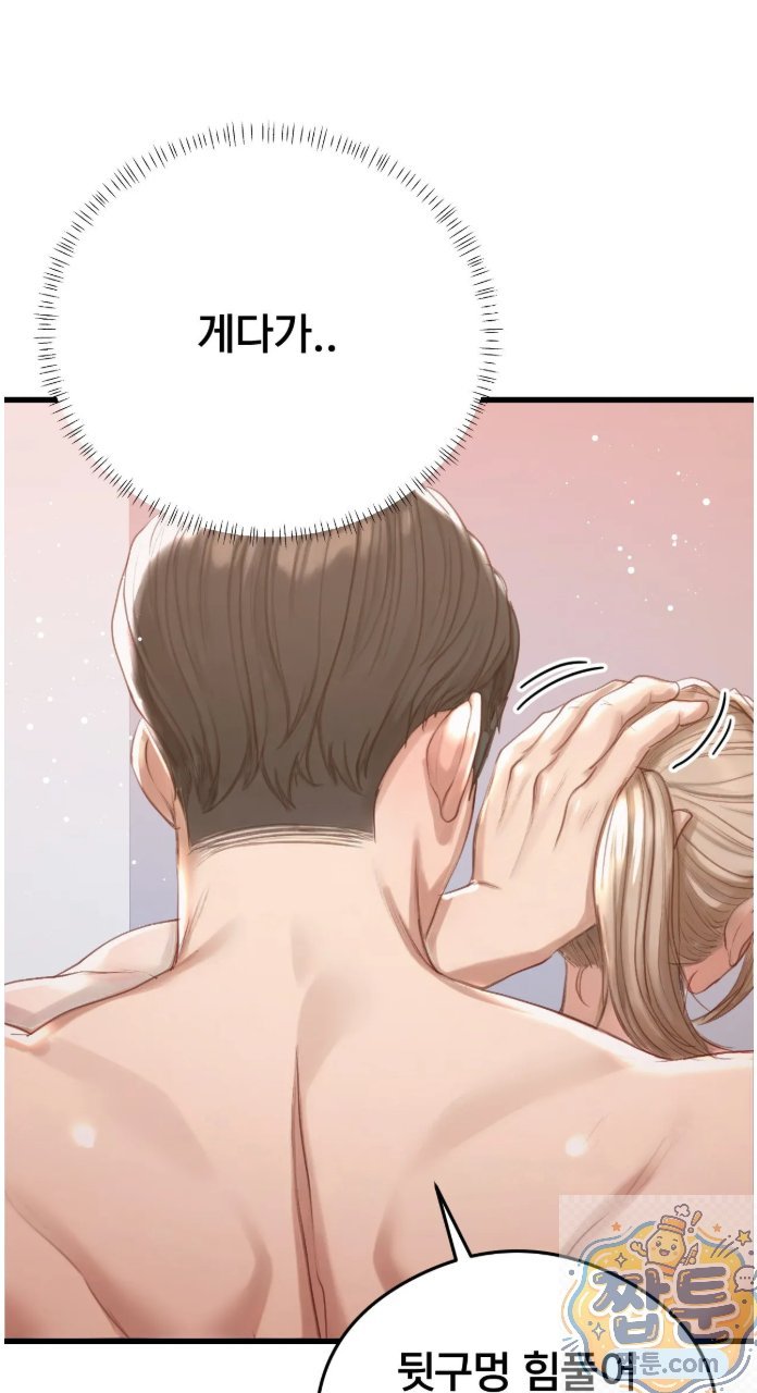 Swinger Raw 14