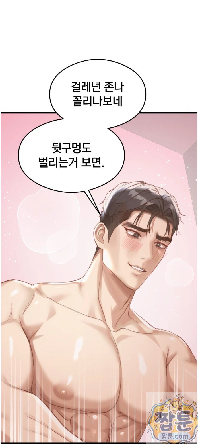 Swinger Raw 16