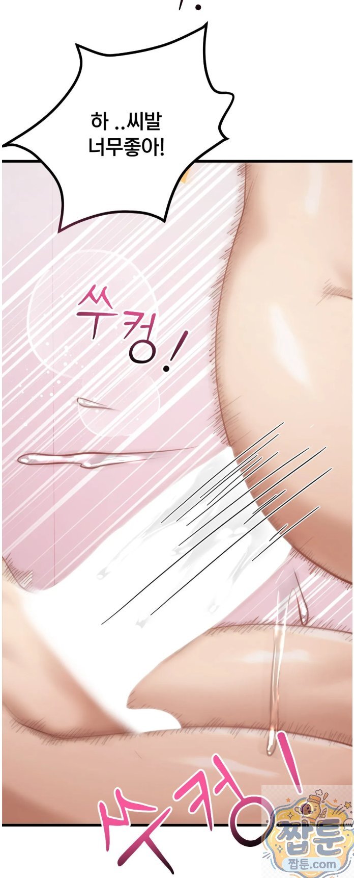 Swinger Raw 18