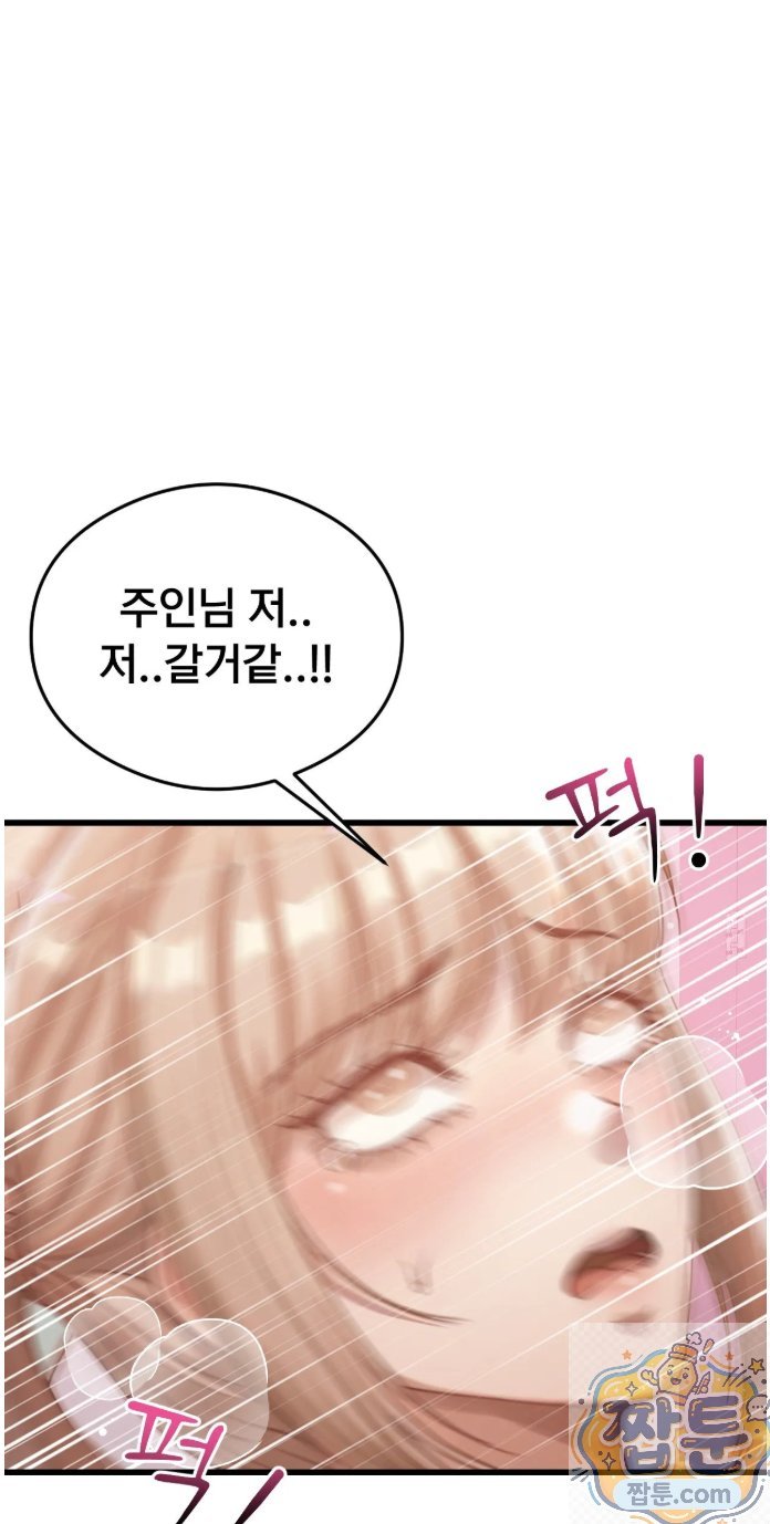Swinger Raw 20
