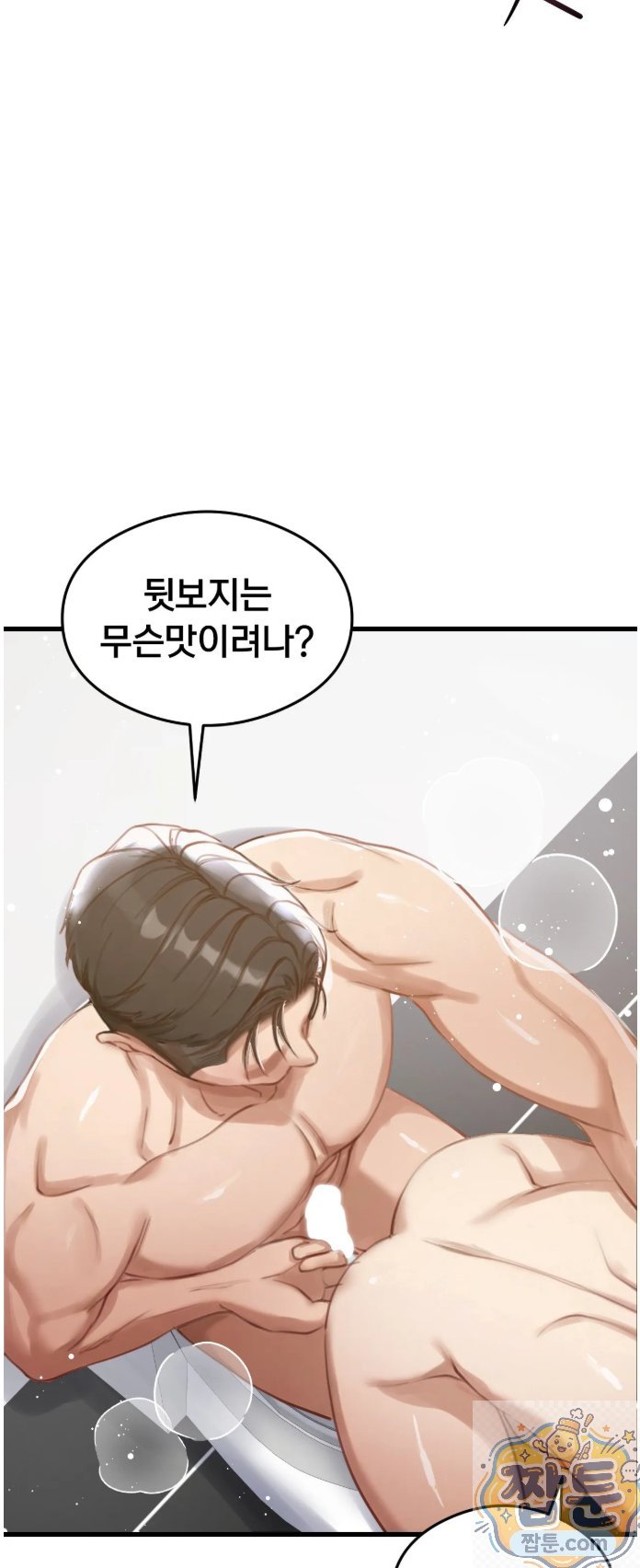 Swinger Raw 3