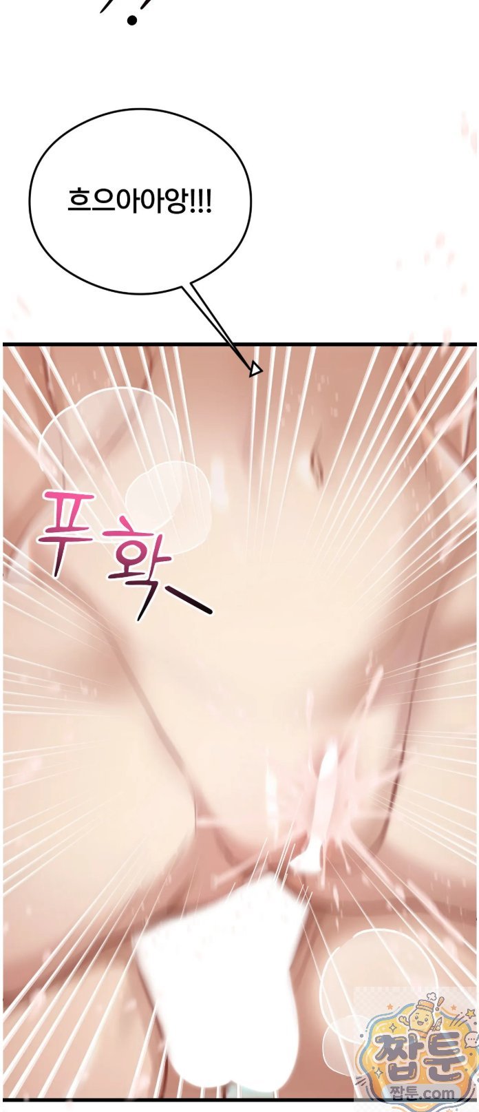 Swinger Raw 21