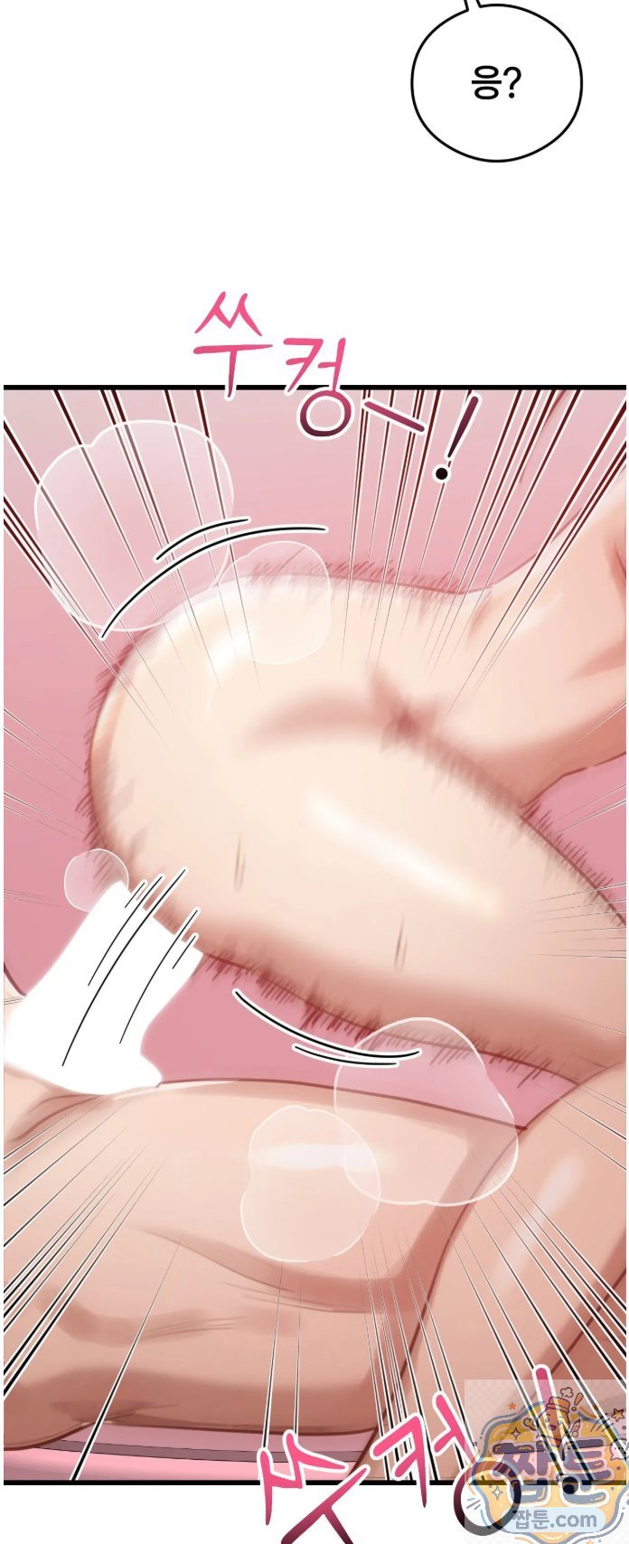 Swinger Raw 25