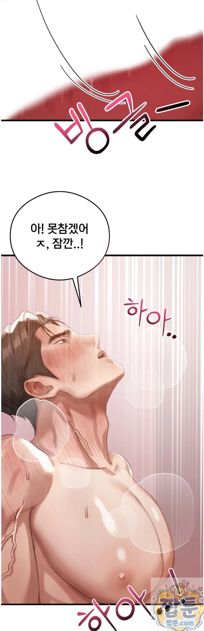 Swinger Raw 29