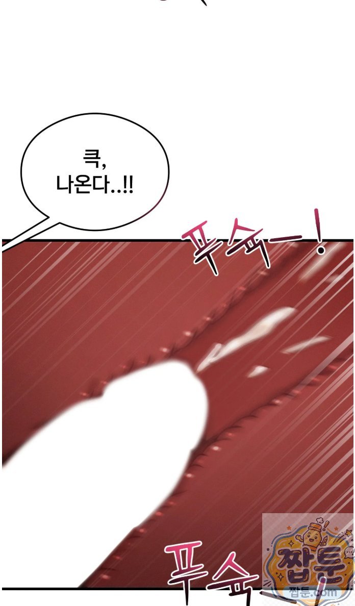 Swinger Raw 30
