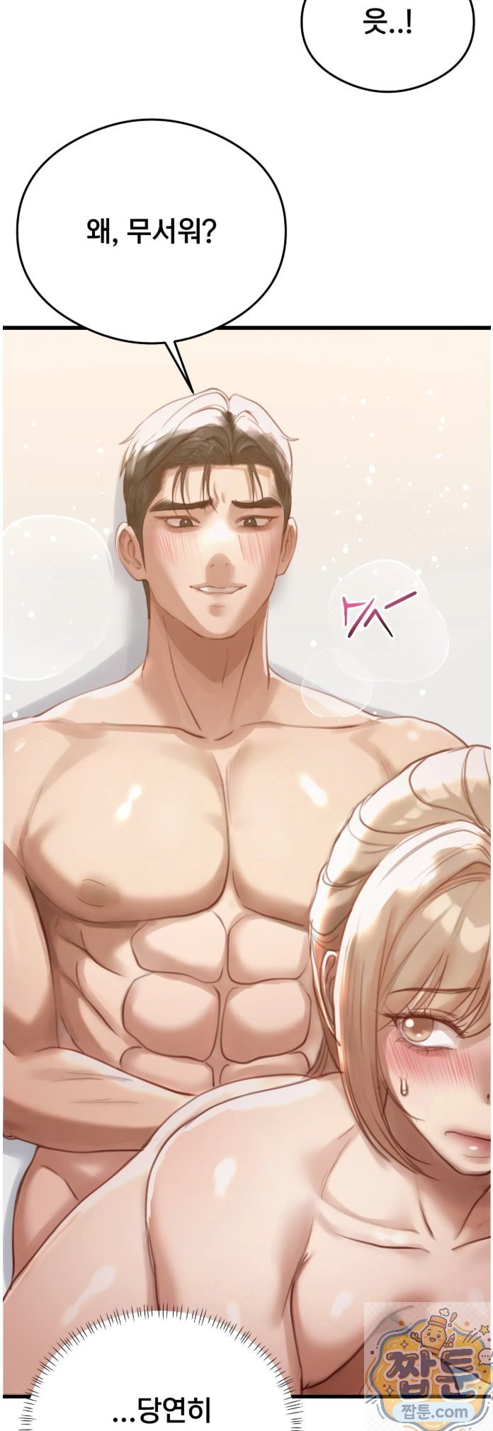 Swinger Raw 4