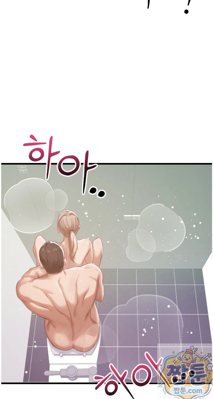 Swinger Raw 31