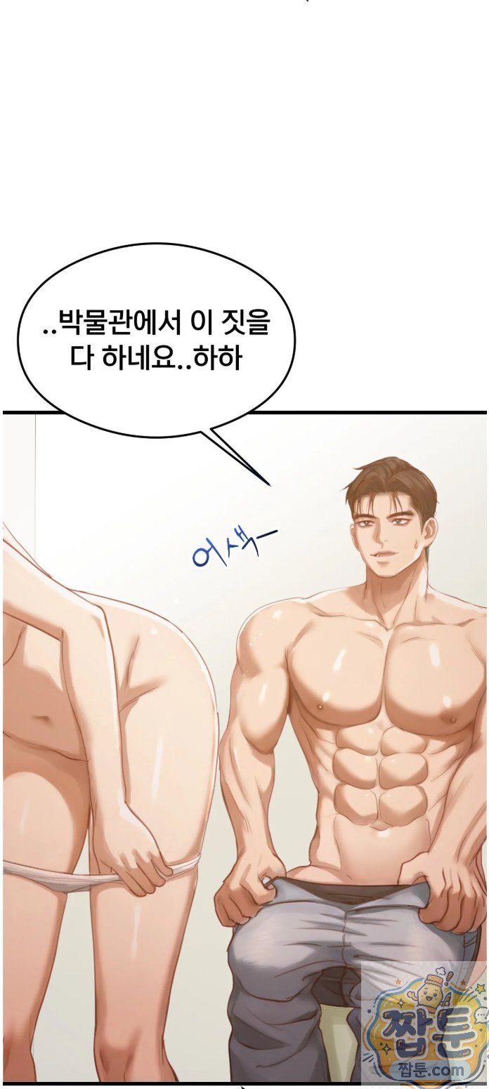Swinger Raw 32