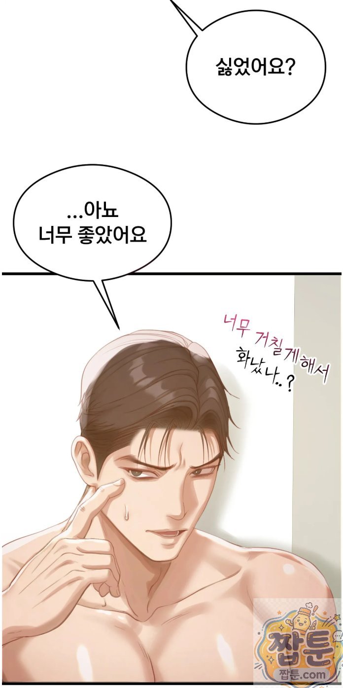 Swinger Raw 33