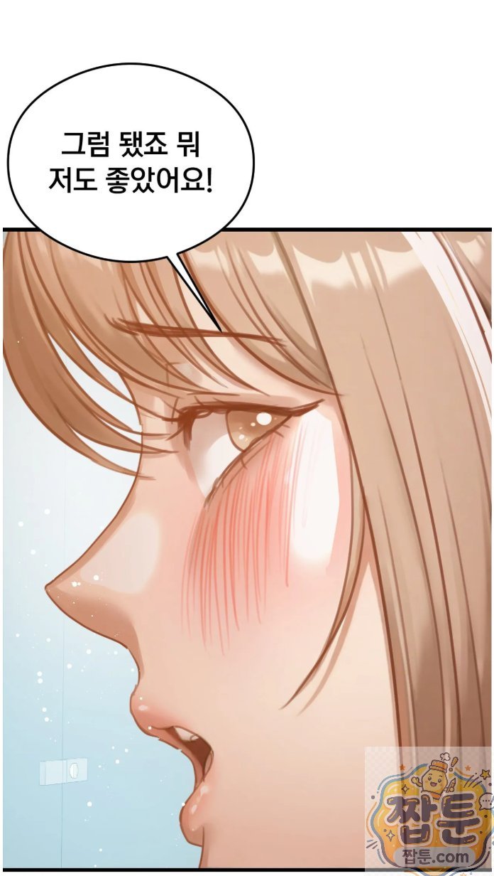 Swinger Raw 35