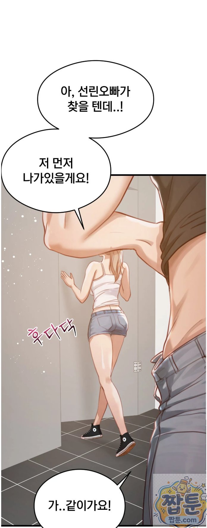 Swinger Raw 36