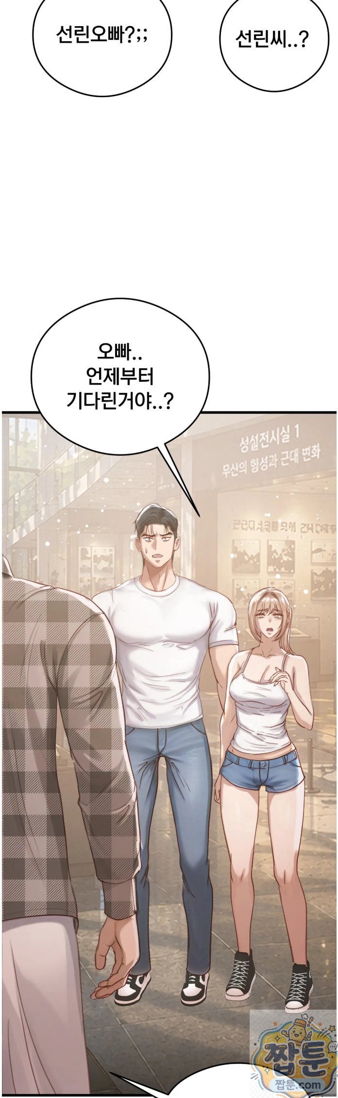 Swinger Raw 38