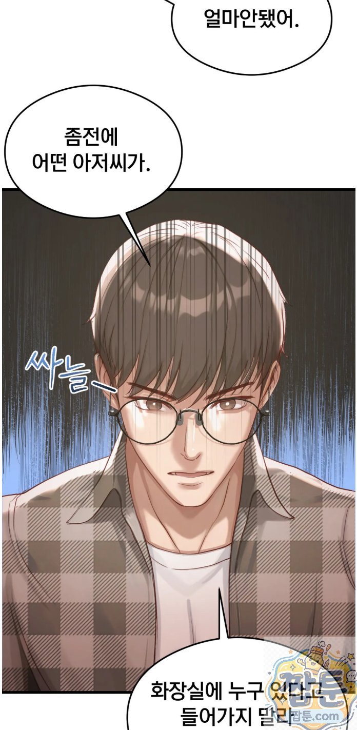 Swinger Raw 39