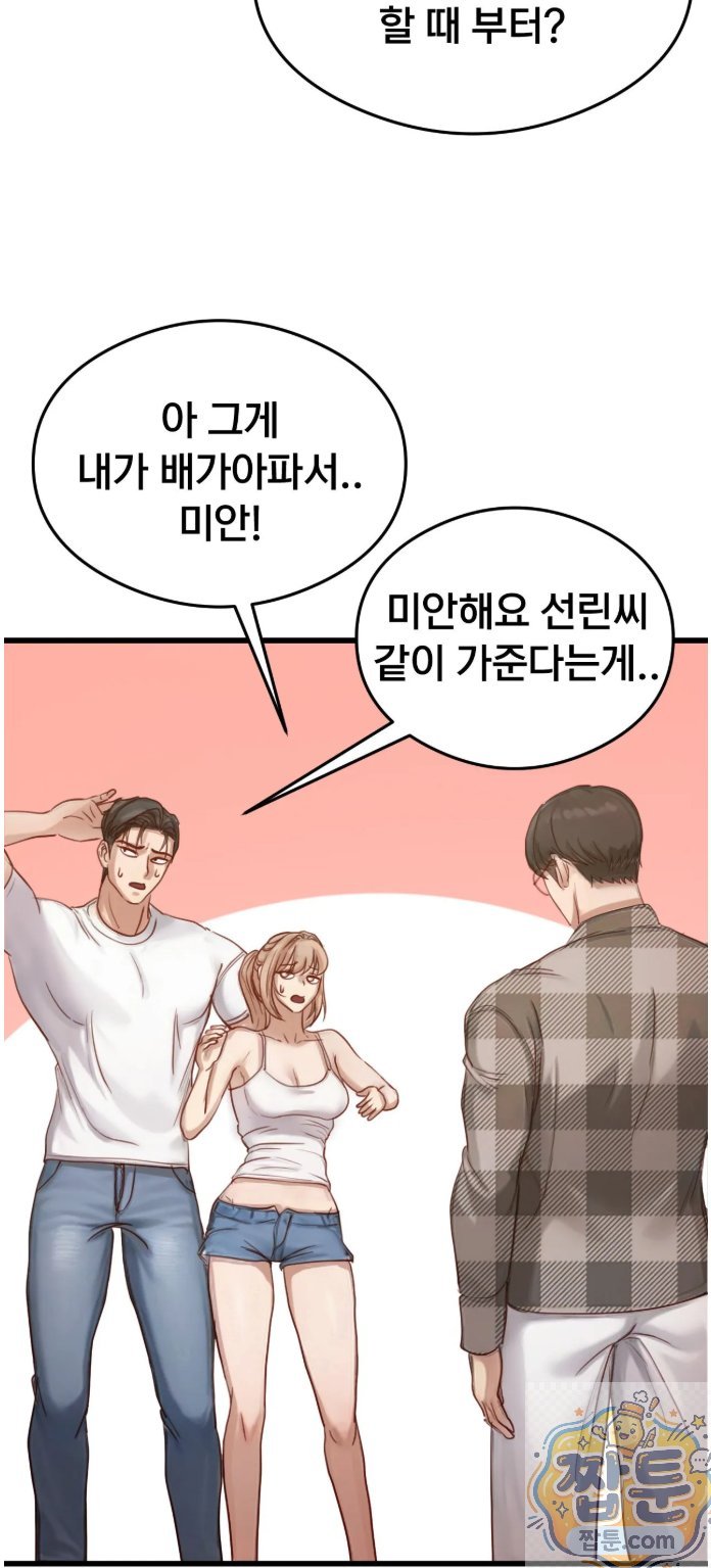 Swinger Raw 40