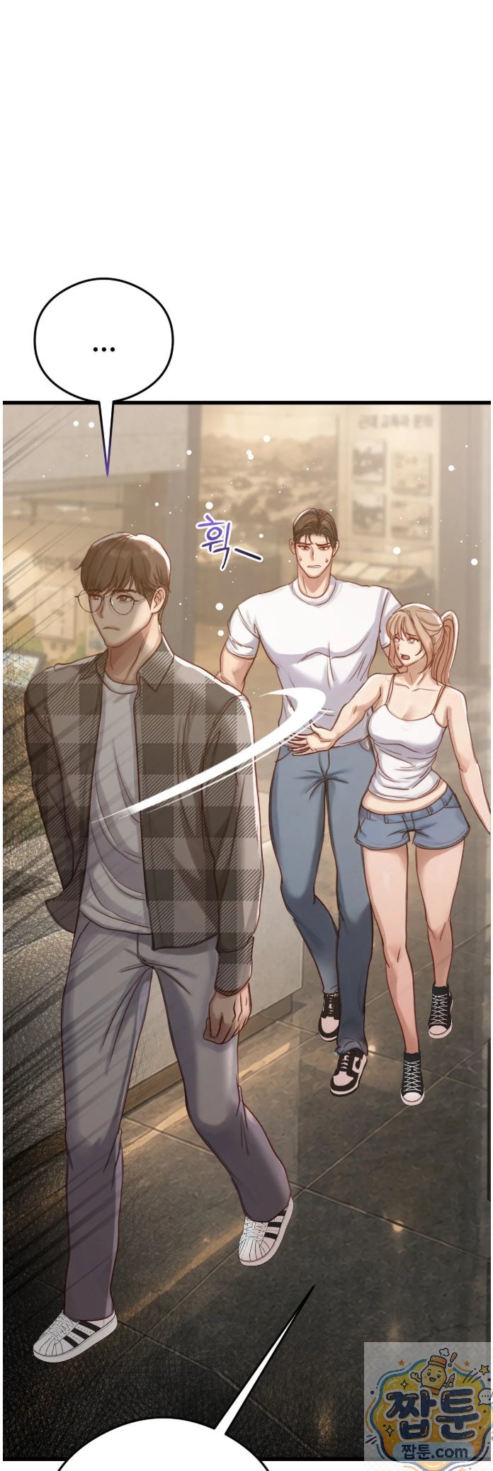 Swinger Raw 42