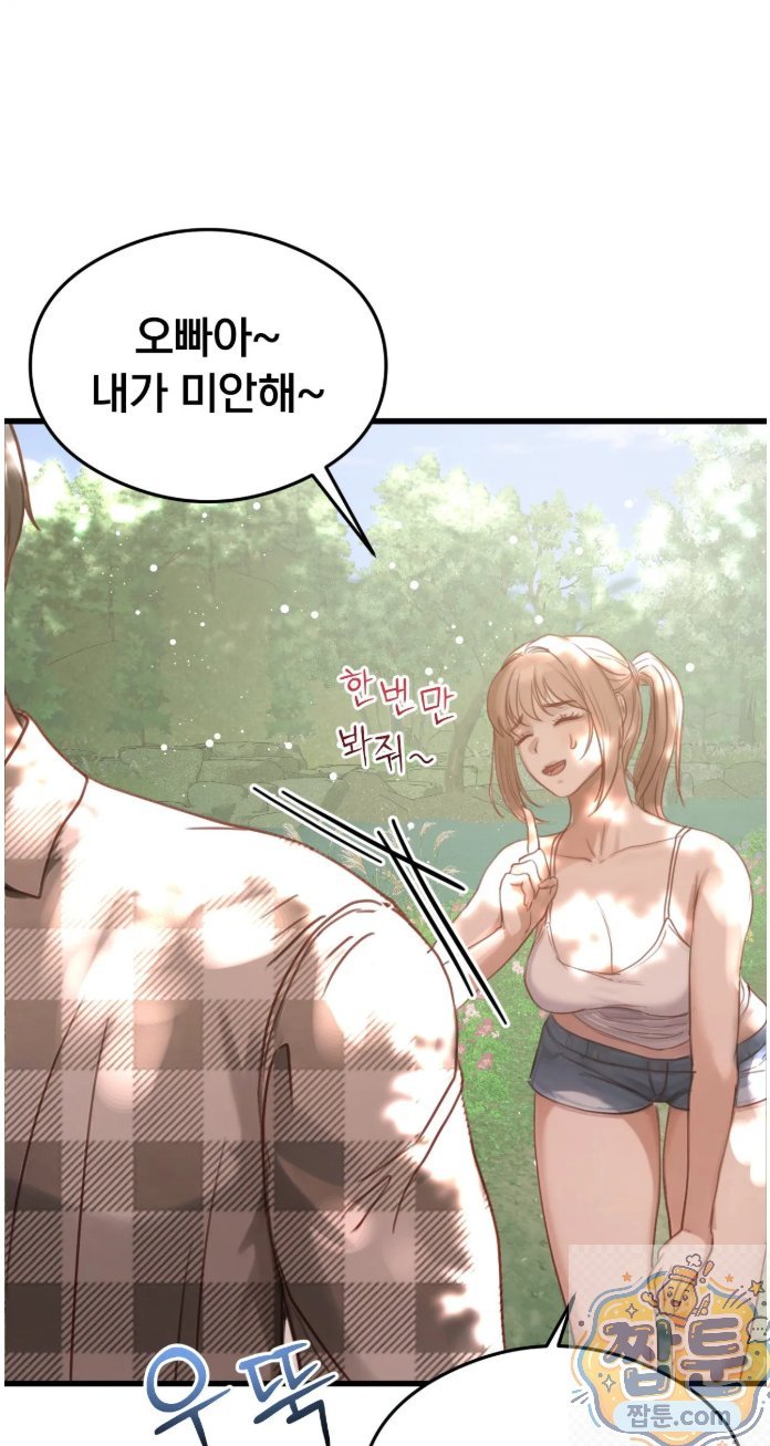 Swinger Raw 48