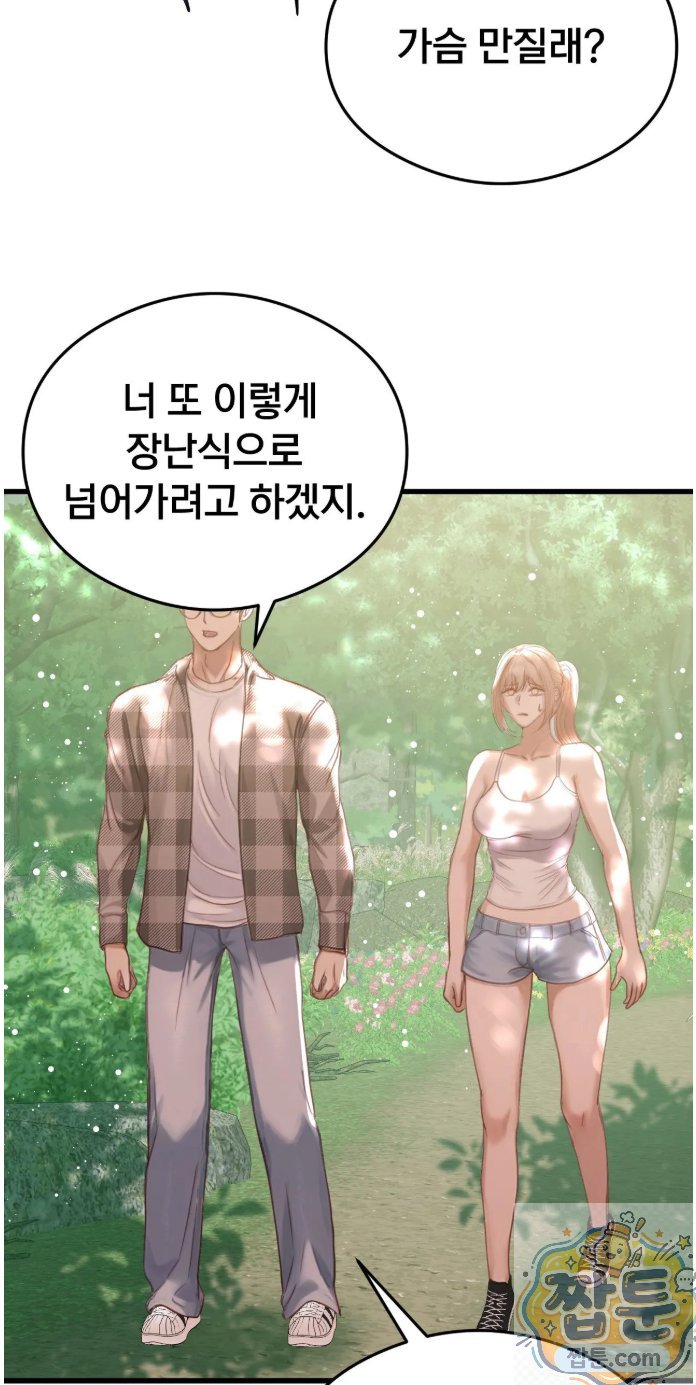 Swinger Raw 49