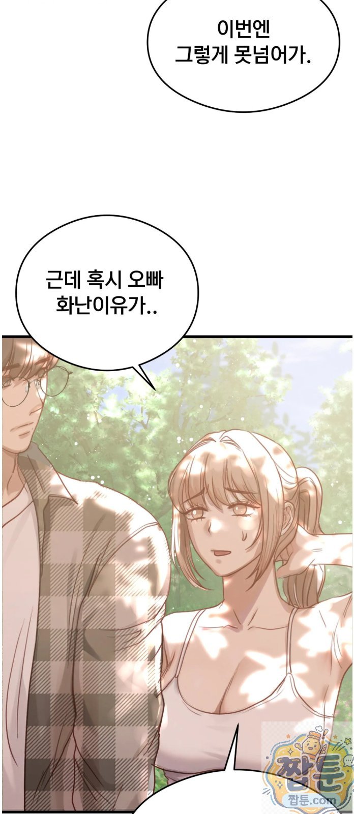 Swinger Raw 50