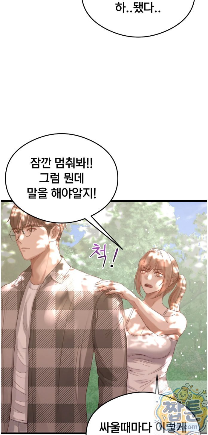 Swinger Raw 52