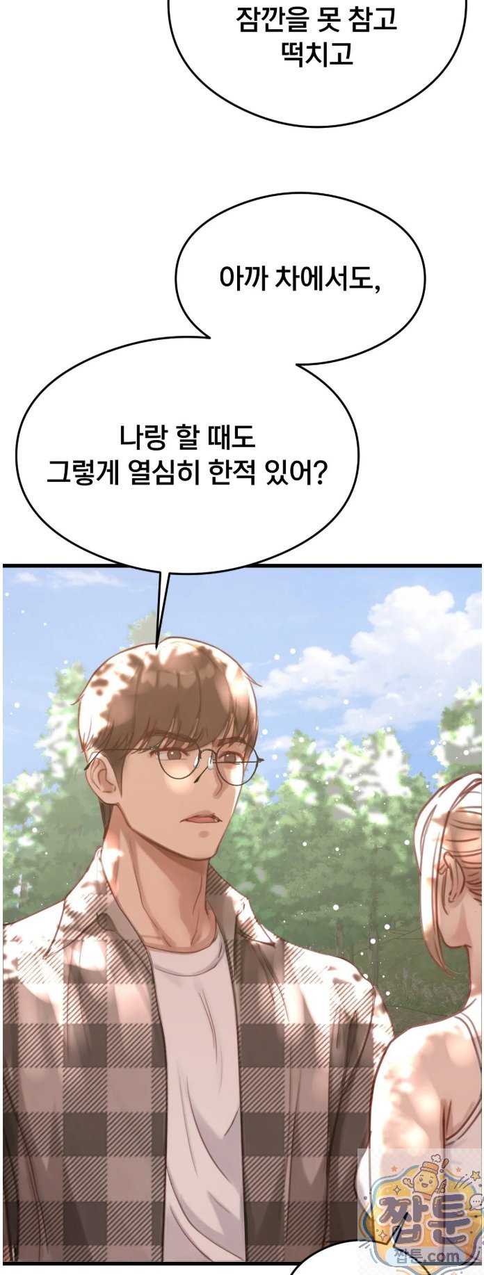 Swinger Raw 56