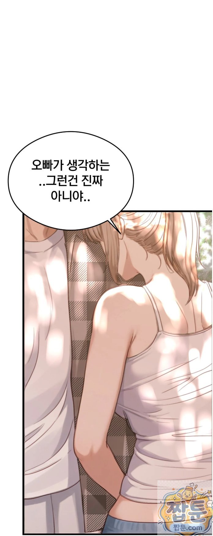 Swinger Raw 58