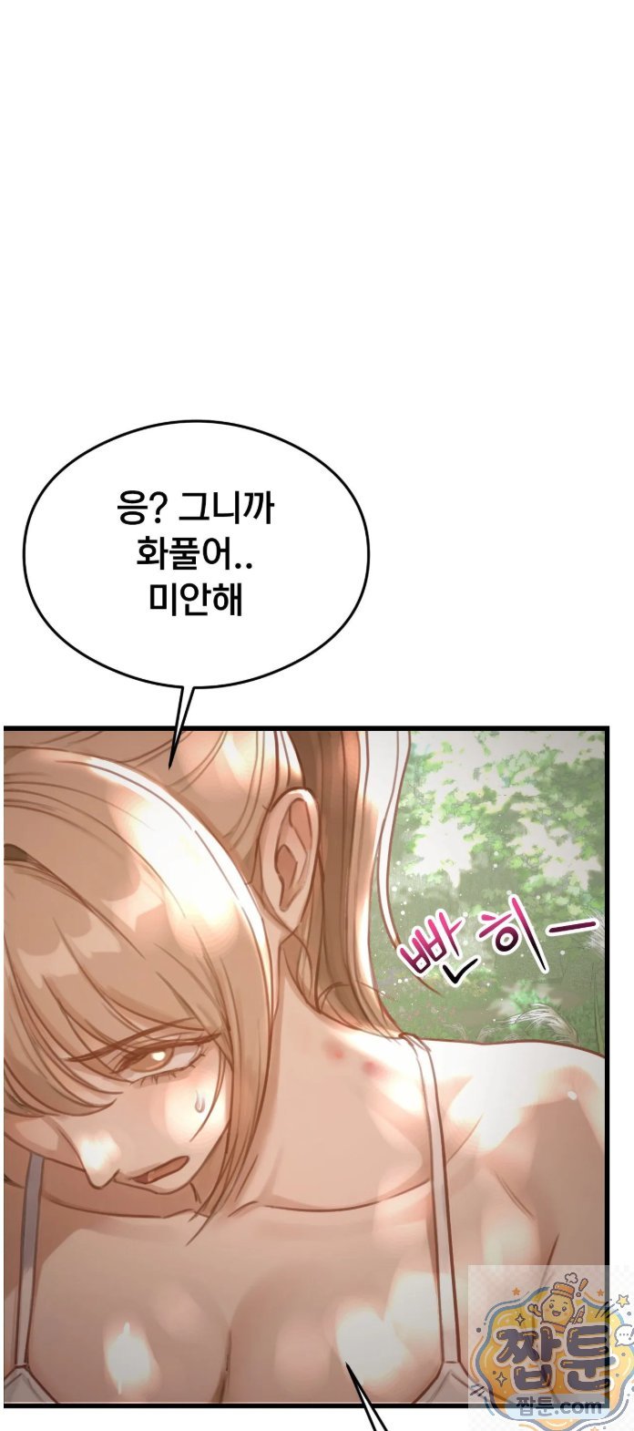 Swinger Raw 59