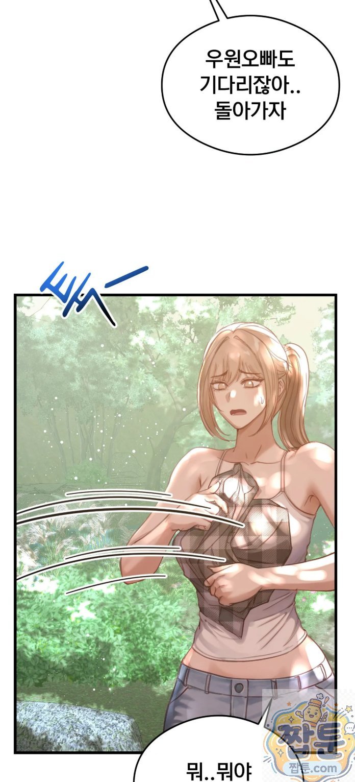 Swinger Raw 60