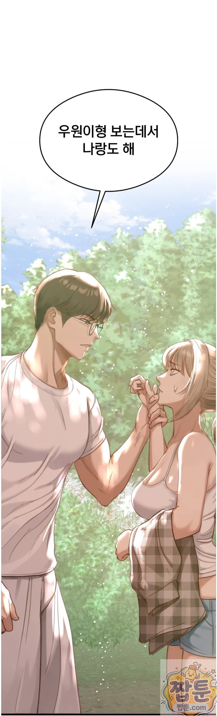 Swinger Raw 64