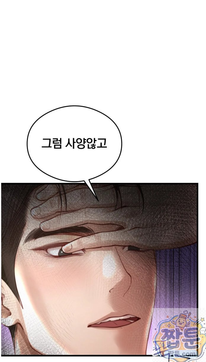Swinger Raw 9