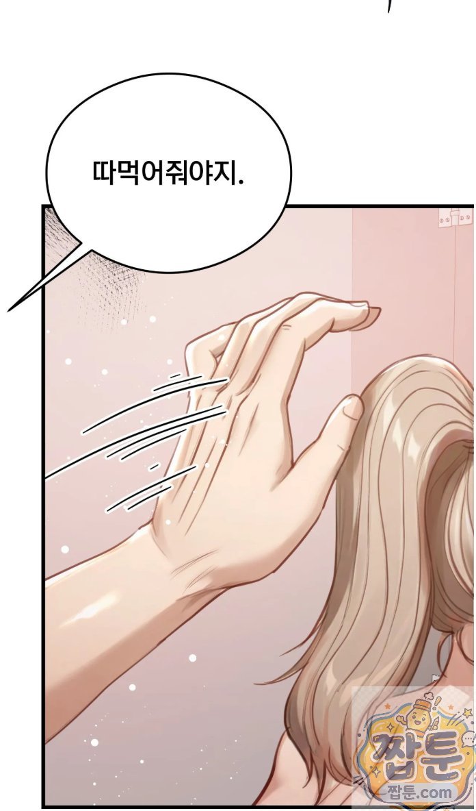 Swinger Raw 10