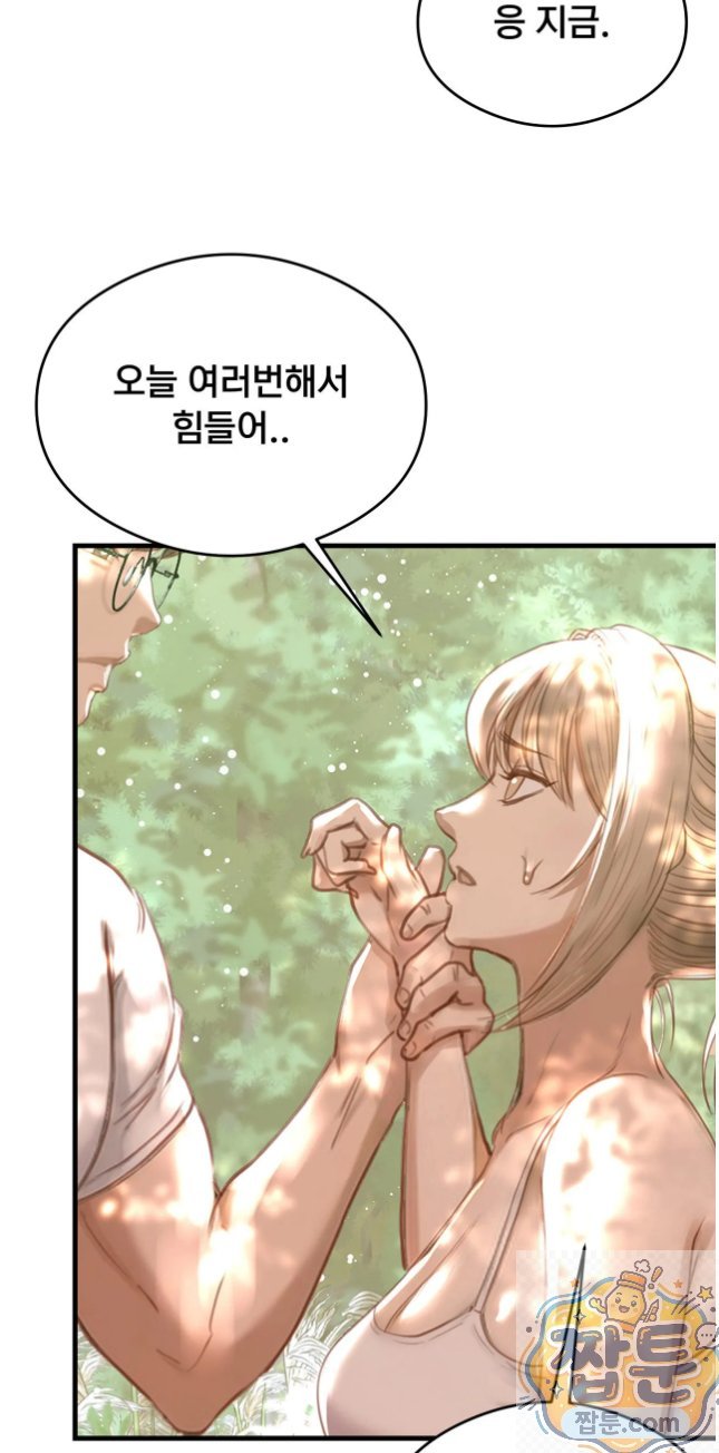 Swinger Raw 2