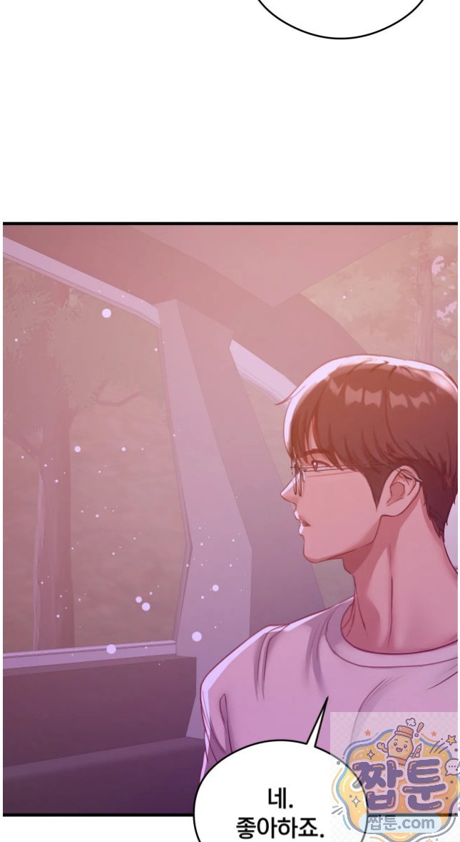 Swinger Raw 12