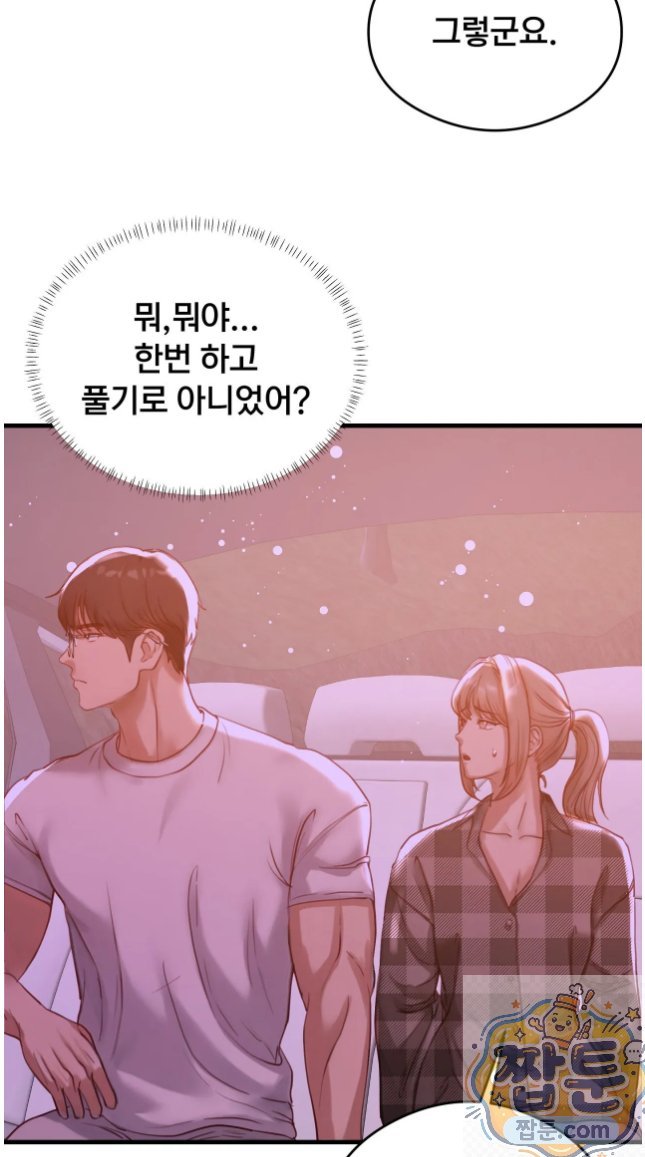 Swinger Raw 14