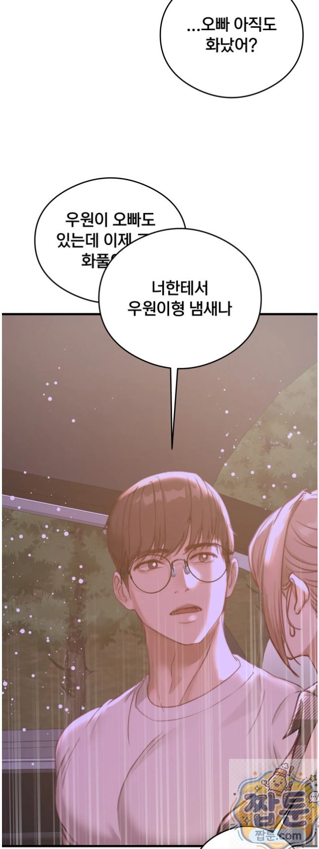 Swinger Raw 15