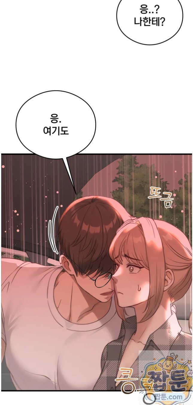Swinger Raw 16