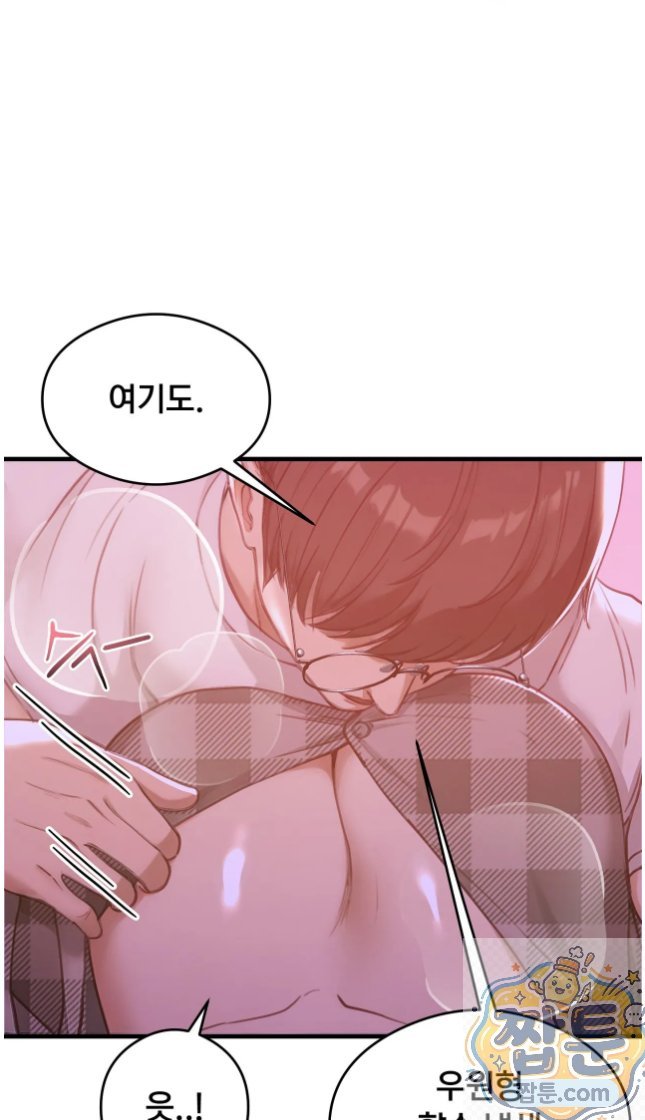 Swinger Raw 17
